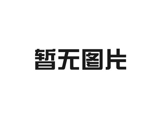 膜过滤设备有哪些常见故障？