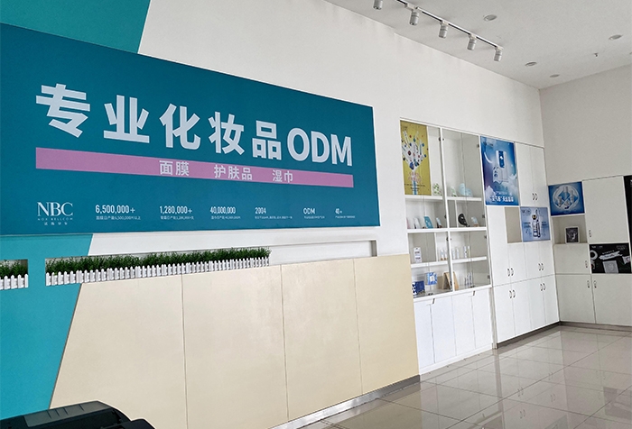 化妝品提取線